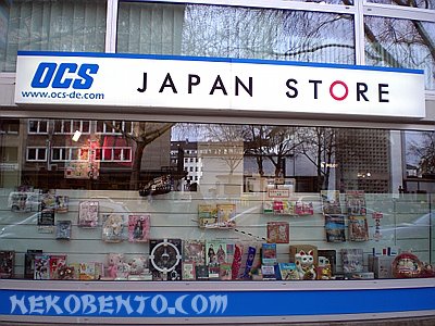 Sklep OCS w Japonii